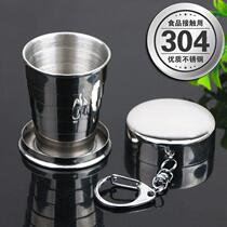 Folding water cup food grade folded water glass 304 stainless steel telescopic cup outdoor travel portable gargling cup