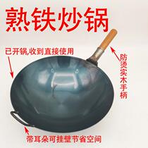 Old Cooked Iron Frying Pan Commercial Iron Pan Fried Vegetable Pan Home No Coating Free Pan Chefs Round Bottom Gas Oven Apply