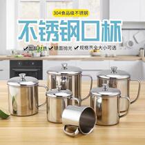 Stainless steel mug 304 food grade stainless steel mug 304 Tthicker nursery Childrens water glass baked pear anti-fall