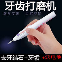 Grinders Grinders Grinders Grinders Grinders Teeth Beating Mill Electric Grinders Tool Teeth Filing Repair Tooth Grinding Tools