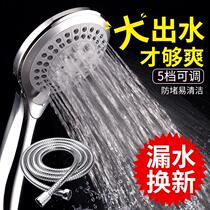 Great Outlet Shower Shower Head Shower Nozzle Bathroom Bath Rough Hole Flower Sun Suit Home Bath Bully Taps Anti universal