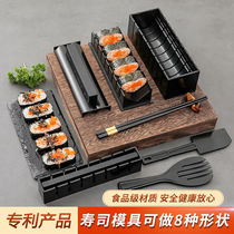 Make sushi mold tool kit full range of home materials Purple Vegetable Wrap Rice Group Roll Sushi Machine Bamboo Roller Shutter Tool