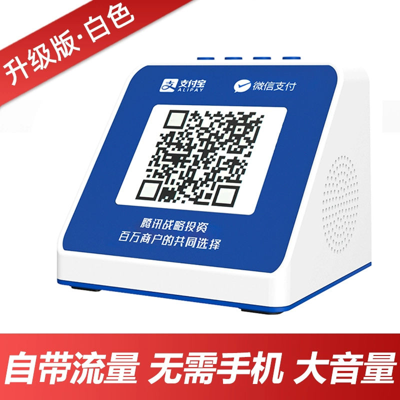 Nhận thông báo bằng giọng nói, sạc loa nhỏ, không cần di động, loa bluetooth, âm lượng lớn gia dụng, đa năng, nhỏ - Máy tính tiền & Phụ kiện