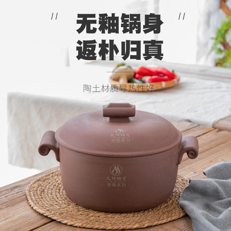 Clay unglazed old soup casserole saucepan saucepan home gas special high temperature resistant dry burning saucepan with large capacity
