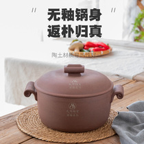 Clay glaze-free old-fashioned soup casserole stew household gas special high temperature resistant dry-fired soil casserole large capacity