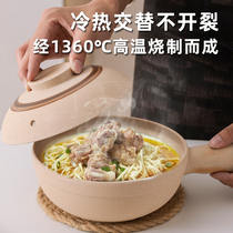 Japanese ceramic rice casserole with handle high temperature resistant gas stove household small Guangdong casserole