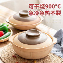 No glaze old clay casserole household pot rice gas open flame high temperature commercial small casserole stewing soup