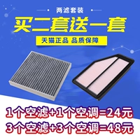 Адаптированная Honda 07-11 CRV 2.0 Feng Fan Fan Lingpai 1.8 Элемент воздушного фильтра Air Filter Filter Filter Air Grid