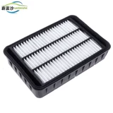 Адаптированный Mitsubishi Yishen Asx Jin Jianxuan Imported Outlander Air Filter Element Air -Conditing Filter Air Grid