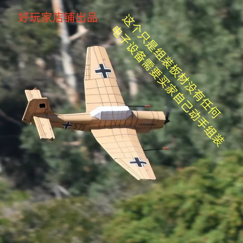 Realistic drone with fixed wing, unmanned glider, constructor