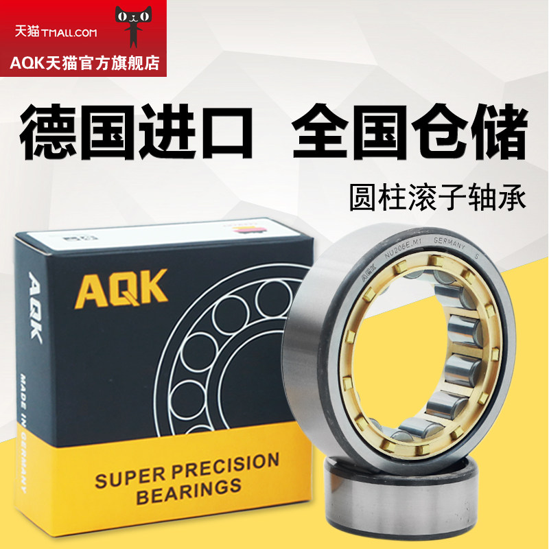 Imported AQK Bearing NU1004 NU1005 NU1006 NU1007 E M1 E JP E TVP2 C3