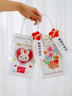 Creative cartoon Teacher's Day greeting card three-dimensional handmade material package kindergarten hipster teacher card