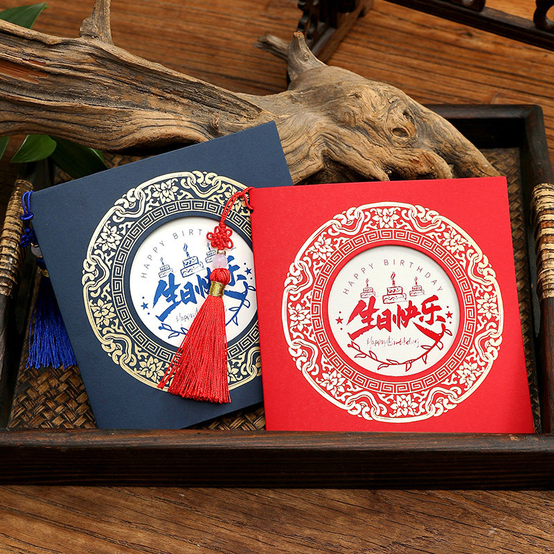 2023 Birthday Greeting Card Company Custom Send Employees Customers Senior Invitation Business Invitation Letter Mother's Day Thank You Letter