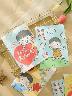 Teacher's Day greeting card diy hand-folded illustration creative cartoon kindergarten children thank teachers hand-painted cards