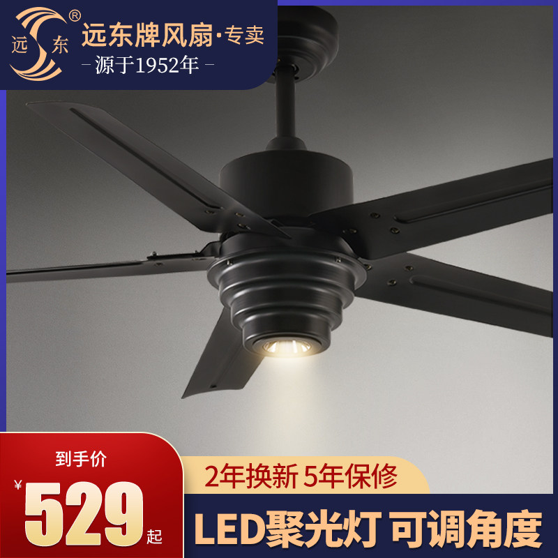 Far East new ceiling fan lamp spotlight dining room living room chandelier with electric fan integrated dining room ceiling fan lamp net red lamp