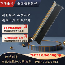 New original zebra ZT420 ZT421 200 203 300dpi point barcode label thermal printhead