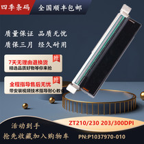 New ZT210 ZT230 200DPI 203DPI 300DPI Point Thermal Label Print Heat Heat Heat