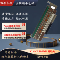 Original SATO Sato CL4NX 300DPI 600DPI printhead Heat Heat Head