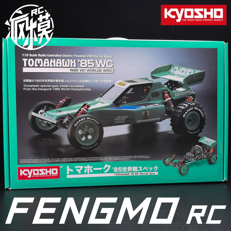 Kyosho 85 World Champion Edition Tomahawk 1/10 Rear-Drive Retro Electric Off-Road Vehicle 30646 Kyosho 85 World Champion Edition Tomahawk 1/10 Rear-Drive Retro Electric Off-Road Vehicle 30646