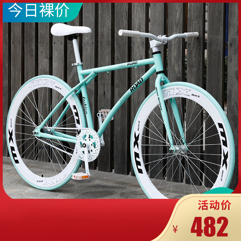 Di Carnon Adapted Dead Fly Bike Solid Tire Live Flying Light Net Red Inverted Brake Super Light Road Racing Sports Car Man