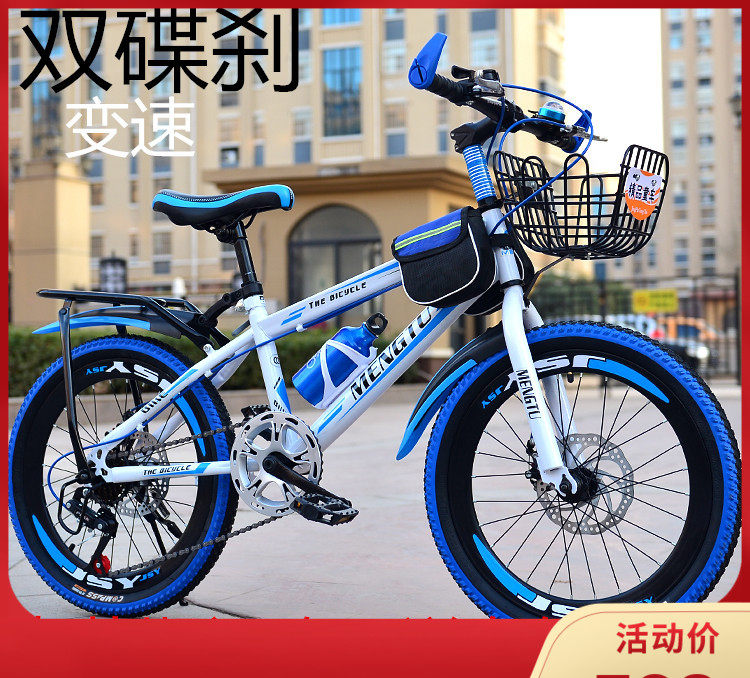 Decathlon suitable for mountain off-road bicycle male road variable speed student mountain bike 20 inch 24 inch light youth