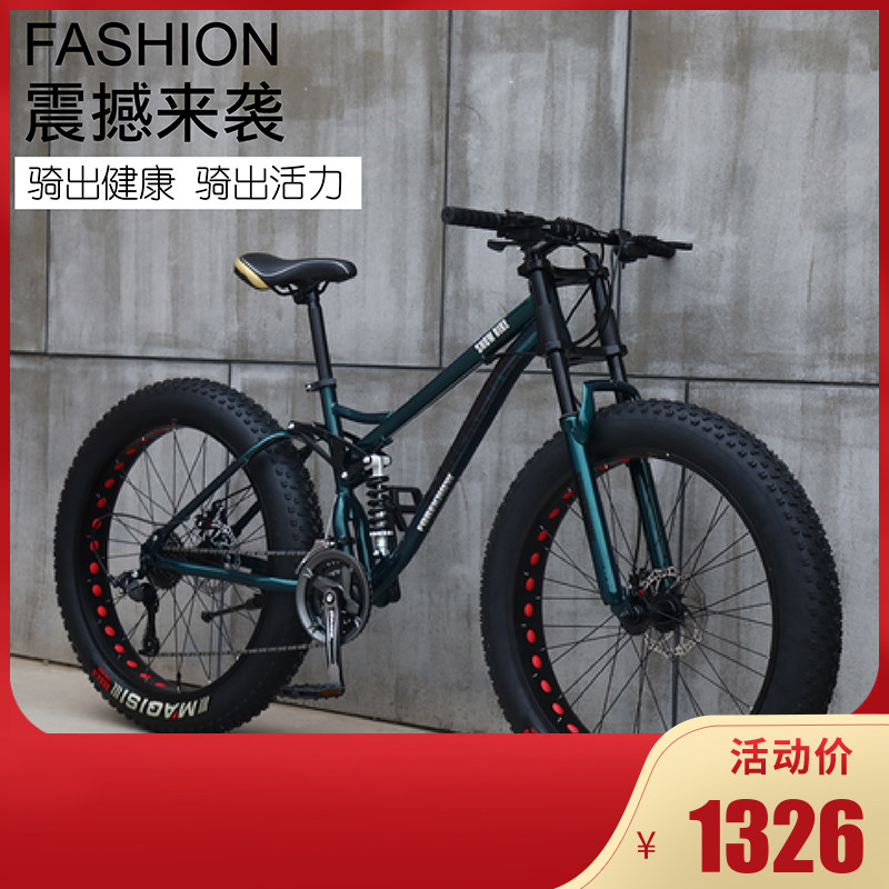 Decathlon suitable for mountain bike bicycle adult off-road vehicle beach snowmobile 4 0 large tires for men and women