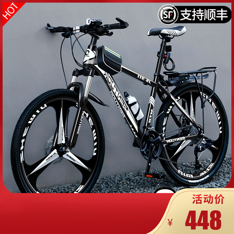 Decathlon is suitable for mountaineering bicycles male off-road variable speed bicycle racing to work and ride ultra-light 24-inch adults and students