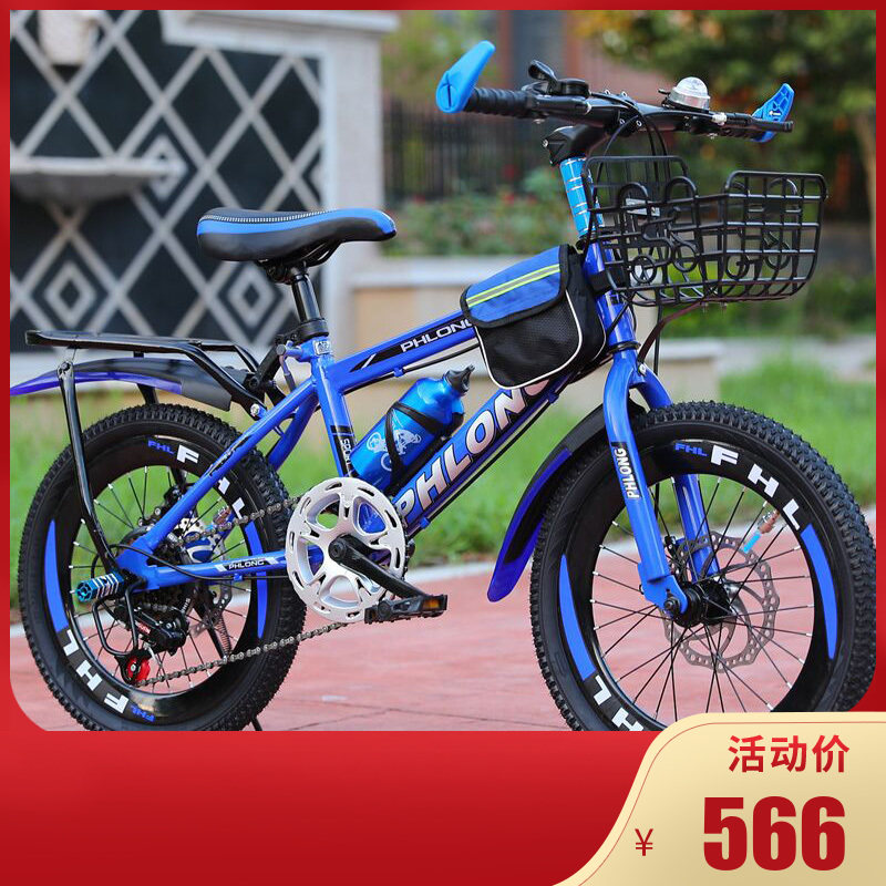 Decathlon adapts to the new mountain bike bicycle 20 22 24 inch youth children primary and secondary school students disc brake small