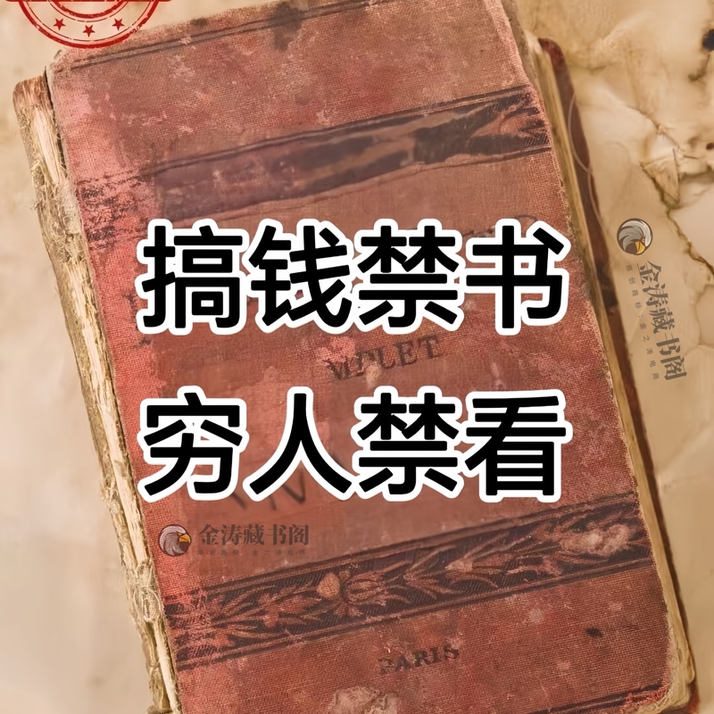 Steel Structure Drawing Interpretation Course for Beginners: Video Tutorials on Truss and Grid Frame Construction and Quantity Calculations