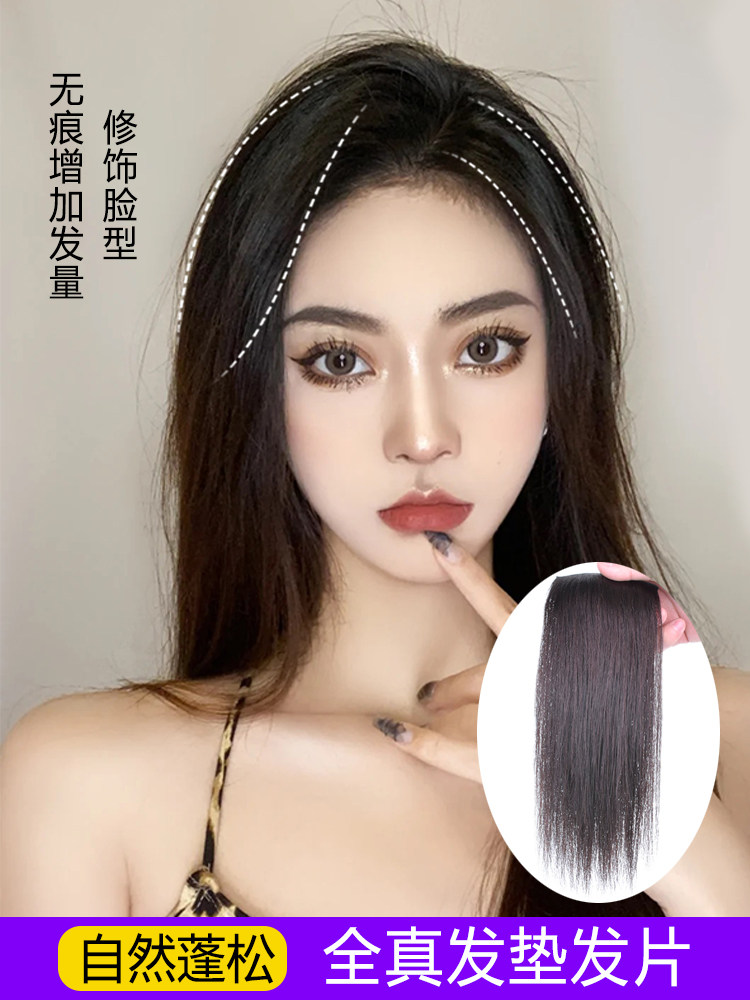 Hair piece Hair increase volume fluffy device incognito invisible female pad Hair piece head top thickening hair patch Real hair pad hair root