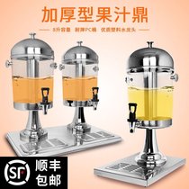 Stainless steel juicer buffet sauce juicer juicy tripod single double with faucet stall transparent commercial equal beverage bucket