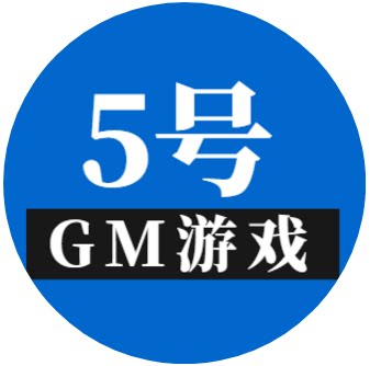 游戏1