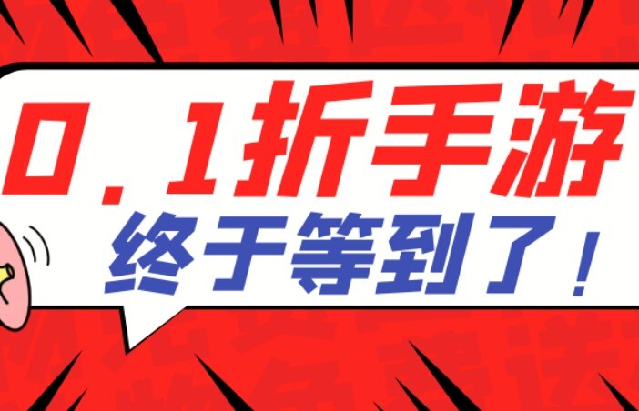 游戏1
