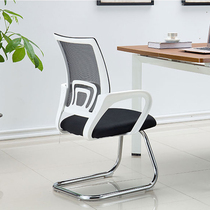Simple mesh office chair staff chair home computer chair conference room training chair bow student chair desk chair