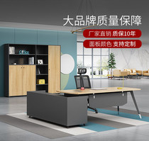 Office table chair set together light luxury fashion boss table simple modern original wood color manager boss table steel wood single