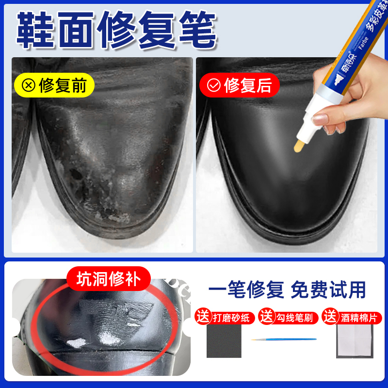 Black Shoe Polish, Leather Shoe Repair Pen for Repairing Damaged Leather, Refurbishing Shoe Surfaces, Fixing Peeling Leather, Touch-Up Paint, Color Restoration, Scratch Repair Cream Black Shoe Polish, Leather Shoe Repair Pen for Repairing Damaged Leather, Refurbishing Shoe Surfaces, Fixing Peeling Leather, Touch-Up Paint, Color Restoration, Scratch Repair Cream
