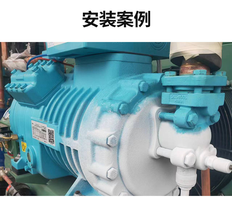 冷库全套设备制冷机组3匹5匹保鲜冷冻库半封闭低温活塞螺杆压缩机(pic15)