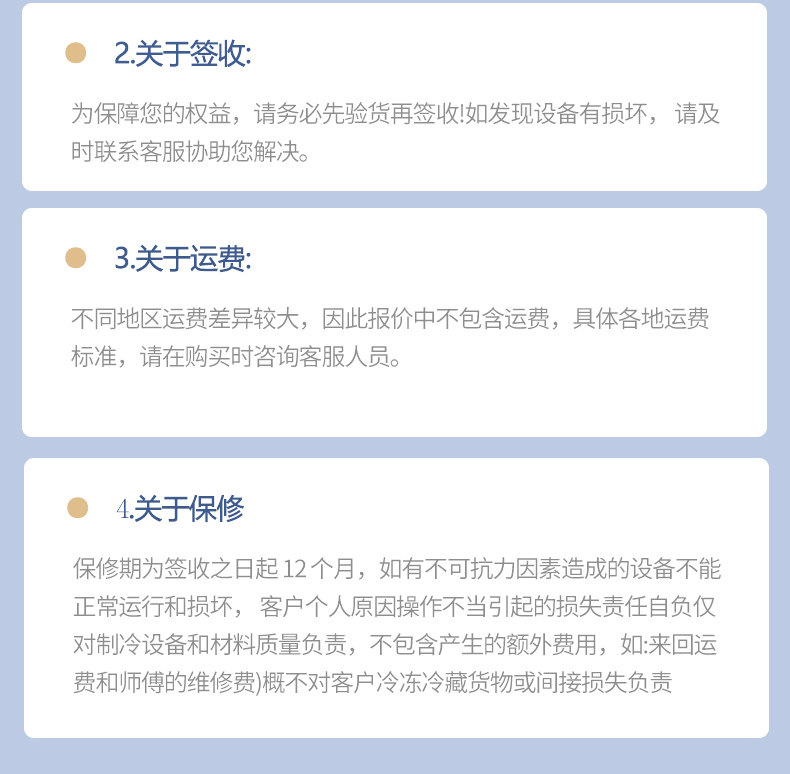 冷库全套设备制冷机组3匹5匹保鲜冷冻库半封闭低温活塞螺杆压缩机(pic21)
