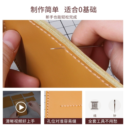 Чехол для паспорта для путешествий, универсальный набор материалов, картхолдер, сумка-органайзер, бумажник, из натуральной кожи, «сделай сам»