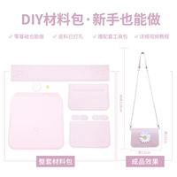 Набор материалов, «сделай сам»