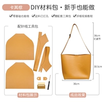 Хаки-коричневый [двухслойная воловья кожа с простым зернением более твердая]