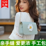 乔姑娘 Оригинальная сумка на одно плечо, набор материалов, «сделай сам», подарок на день рождения