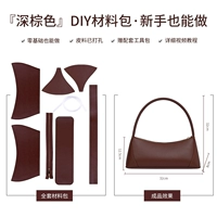 Набор материалов, заготовка