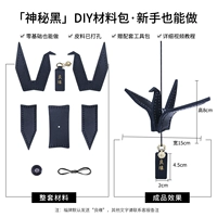Загадочный черный кожаный кран бренд Baofu (обратите внимание на слово)