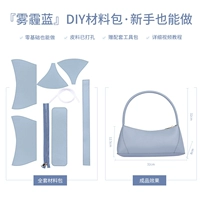 Набор материалов, заготовка