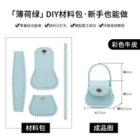 Мятные монеты, набор материалов