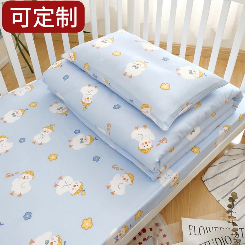 A class double yarn kindergarten quilt three pieces of pure cotton children baby enter garden bedding six pieces customized