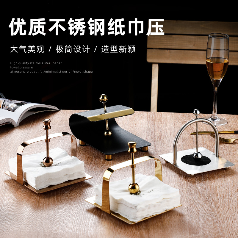 Creative Stainless Steel Paper Towel Holder Restaurant Hotel Countertop Paper Towel Rack Brief Kitchen KTV Pendulum vertical press paper seat-Taobao