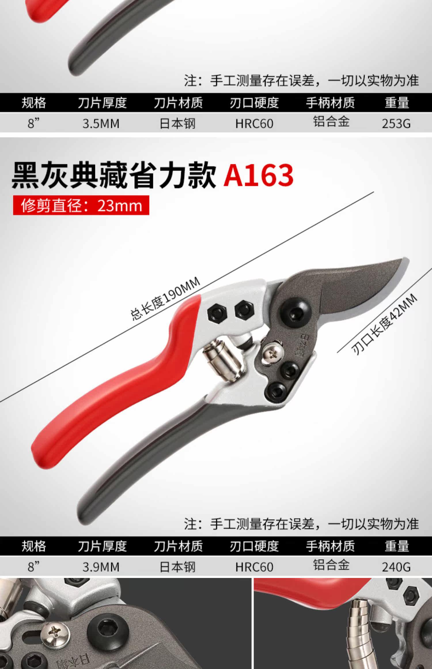 Чтобы поцарапать 园林剪枝剪刀剪树枝修剪园艺专用果树剪花枝果枝剪子修枝神器家用