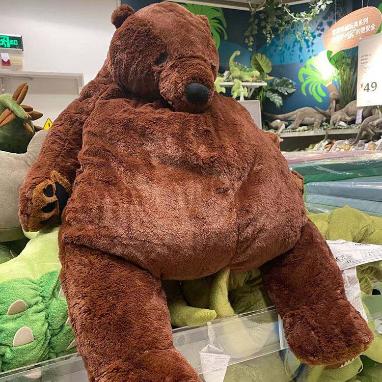 ikea bear pillow